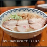 とんぴととりの光龍益 - 