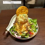 田町にセンバネ - 