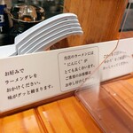 とんぴととりの光龍益 - 