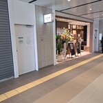 煌テラス珈琲 - 