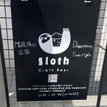 Craft Beer Sloth - ビルの地下右奥です