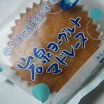 砂田屋 - 