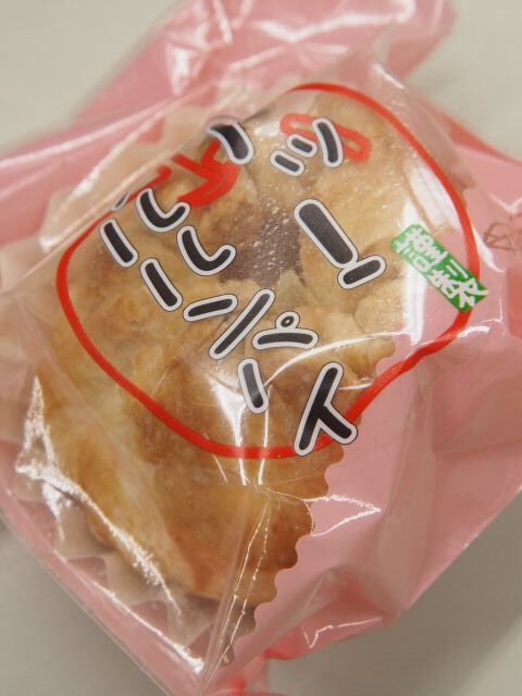 小泉製菓 - 長苗代（ケーキ）の写真