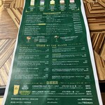 ビートルナッツタイベトナメーゼディムサム - 