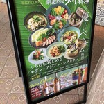 ビートルナッツタイベトナメーゼディムサム - 