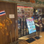 クンテープ ルクア大阪店 - 