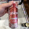 セブンイレブン 西蒲田5丁目店