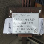 大衆酒場 夢福 - 