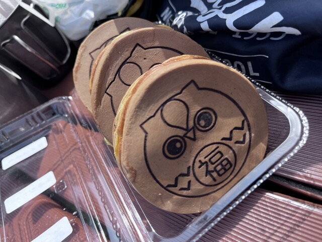 Fukumaru Do Barajima Ten photo 5