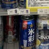 ファミリーマート 蒲田西口店