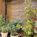 自然派中華 クイジン - 