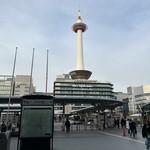 つくもうどん 塩小路本店 - 