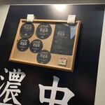 銀座 朧月 - 百名店