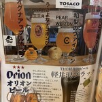 GOTTO酒場 - 