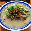 くろいわラーメン 本店