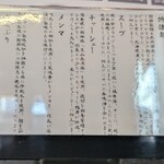 フユツキユキト - 