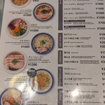 フユツキユキト - 