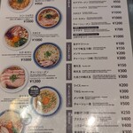 フユツキユキト - 