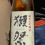 産直海鮮と全国唯一揚げ立て栃尾揚げ あげ屋 - 