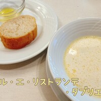 バール・エ・リストランテ・タブリエ - 