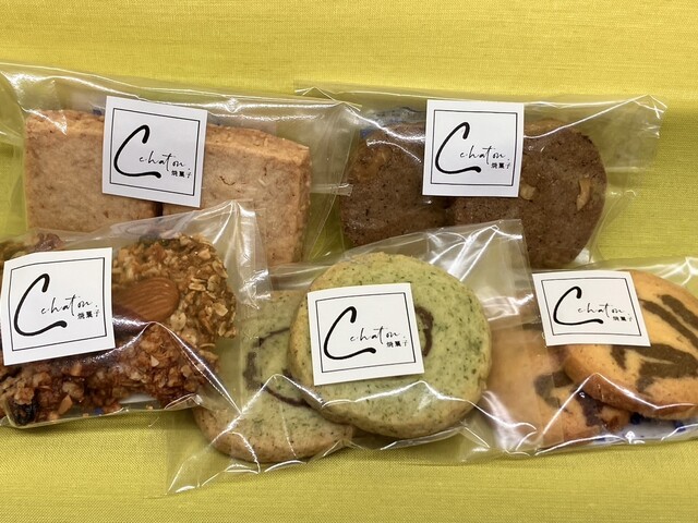 Chaton. Yakigashi photo 5