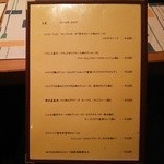 タヴェルネッタ・ダ・キタヤマ - Ｍｅｎｕ Secondo piatto