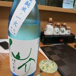 漁師居酒屋 楓 - 仙介　夏純米　一火