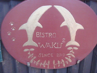 BISTRO WAKU2 - 平和の看板