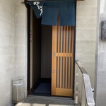 鮨 福原 - 入り口