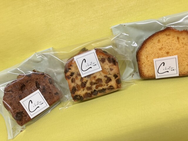 Chaton. Yakigashi photo 4