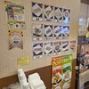 天神屋 ドライバーズスポットNEOPASA浜松下り