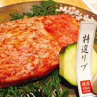 焼肉 高麗ガーデン 南堀江店 - 