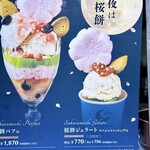 ファーイーストバザール - 