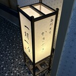 柿崎商店 海鮮工房 - 