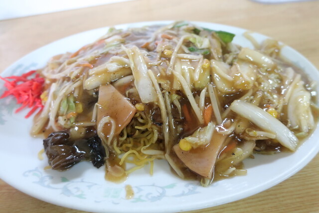 Chinese Gyoshu photo 2