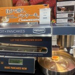 ホテルアソシア豊橋 - 自動ホットケーキマシン