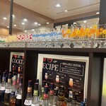 ホテルアソシア豊橋 - 昭和レトロのグラスがずらり