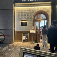 LE PORTIER Par Aux Delices de dodine Toranomon - 