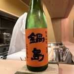 四ッ谷 みね村 - 