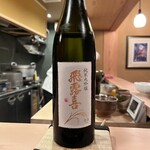 四ッ谷 みね村 - 