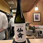 四ッ谷 みね村 - 