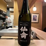 四ッ谷 みね村 - 