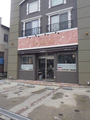 ル・プレジール（Le　ｐlaisir） - 長苗代（ケーキ）の写真