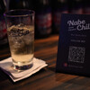 BAR Nabe Chill - ドリンク写真: