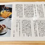 とんかつ 幻水豚 - 