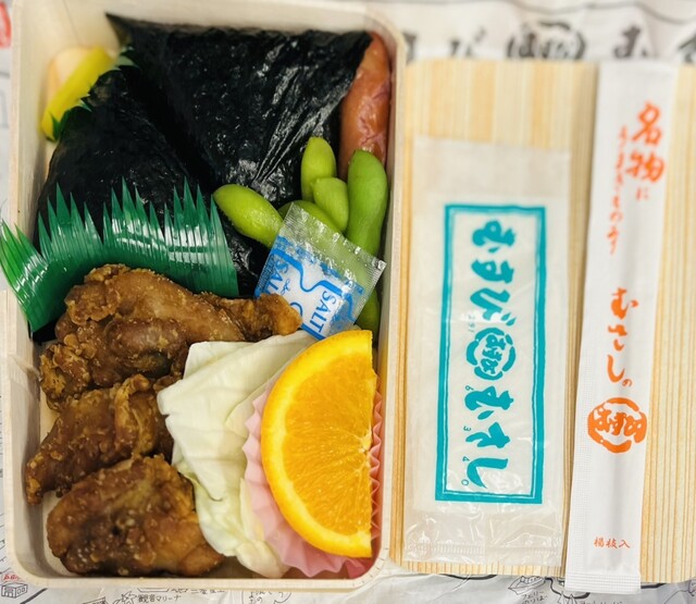 Musashi Ebisu Ten photo 3