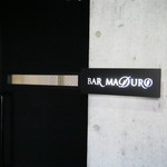 BAR MADURO - 看板です。