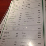 リストランテ バル ヴァリオ - 