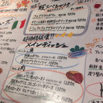 リストランテ バル ヴァリオ - 