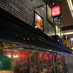 リストランテ バル ヴァリオ - 